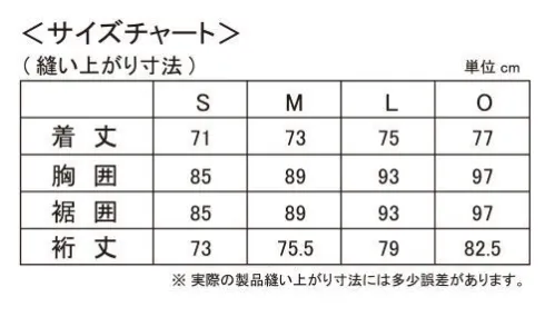 オンヨネ ODJ99503 メンズ ブレステックメリノPP ロングスリーブZIP 脱ぎ着がしやすく、適宜換気もできるフロントハーフZIP仕様【BREATH TECH® merino PP】ブレステックメリノPPは「水を含まない繊維ポリプロピレン」と「呼吸する繊維メリノウール」をはじめ、複数の繊維を「独自開発の構造」で組み合わせ、それぞれの繊維が持つ性能を引き上げながら、デメリットを解消する画期的なアンダーウェア。●やさしい肌触りとイージーケアウールは素晴らしい機能性を発揮する反面、繊維の収縮や毛玉の発生、チクチクした肌ざわりになるなどのデメリットがあります。プレステックメリノPPは特殊な加工と化学繊維をバランスよく組み合わせることで、これらのデメリットを最小限に抑えやさしい肌ざわりとイージーケア性を実現します。●優れた防臭・抗菌性能ウールがスケールを開閉し吸放湿する際に、ニオイや雑菌も一緒に吸い取る性質があります。またポリプロピレンは水を全く含まない繊維であるため、雑菌の繁殖を最小限に抑える効果が期待できます。プレステックメリノPPは長時間快適に使用することができます。●ウールの熱吸着とポリプロピレンの断熱性抜群の保温性ウールは身体から出た汗（水蒸気）を繊維に吸着させる際に熱を発生する性質があります。またウール表面のスケールというウロコ状の組織は水分に藩王して開閉するため、発熱した暖かな空気を逃がさず包み込んでくれます。さらに繊維中心に配置したポリプロピレンは断熱性に非常に優れた素材。これらの相乗効果でプレステックメリノPPは抜群の本姓を発揮してくれます。また、スケールの開閉の際に放湿を行うことで、適度の湿度上昇を防ぎ、適体温キープする働きを持ち合わせています。●抜群のドライ性能を発揮水を全く含まない繊維のポリプロピレンを芯部分に配置し、その周りを良質なメリノウールと吸汗速乾性の高い異形断面ポリエステルでカバーリング。これにより繊維内部に水分が留まることを防ぎ、外側のウール+ポリエステルがすばやく拡散・肌面をいつもドライに保ち、汗冷えの心配がありません。 サイズ／スペック