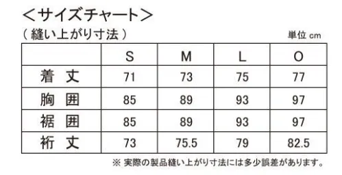 オンヨネ ODJ99504 メンズ ブレステックメリノPP ロングスリーブ 独自のハイブリット糸がもたらす保温・ドライ性能により、適度な生地厚で運動性も両立。【BREATH TECH® merino PP】ブレステックメリノPPは「水を含まない繊維ポリプロピレン」と「呼吸する繊維メリノウール」をはじめ、複数の繊維を「独自開発の構造」で組み合わせ、それぞれの繊維が持つ性能を引き上げながら、デメリットを解消する画期的なアンダーウェア。●やさしい肌触りとイージーケアウールは素晴らしい機能性を発揮する反面、繊維の収縮や毛玉の発生、チクチクした肌ざわりになるなどのデメリットがあります。プレステックメリノPPは特殊な加工と化学繊維をバランスよく組み合わせることで、これらのデメリットを最小限に抑えやさしい肌ざわりとイージーケア性を実現します。●優れた防臭・抗菌性能ウールがスケールを開閉し吸放湿する際に、ニオイや雑菌も一緒に吸い取る性質があります。またポリプロピレンは水を全く含まない繊維であるため、雑菌の繁殖を最小限に抑える効果が期待できます。プレステックメリノPPは長時間快適に使用することができます。●ウールの熱吸着とポリプロピレンの断熱性抜群の保温性ウールは身体から出た汗（水蒸気）を繊維に吸着させる際に熱を発生する性質があります。またウール表面のスケールというウロコ状の組織は水分に藩王して開閉するため、発熱した暖かな空気を逃がさず包み込んでくれます。さらに繊維中心に配置したポリプロピレンは断熱性に非常に優れた素材。これらの相乗効果でプレステックメリノPPは抜群の本姓を発揮してくれます。また、スケールの開閉の際に放湿を行うことで、適度の湿度上昇を防ぎ、適体温キープする働きを持ち合わせています。●抜群のドライ性能を発揮水を全く含まない繊維のポリプロピレンを芯部分に配置し、その周りを良質なメリノウールと吸汗速乾性の高い異形断面ポリエステルでカバーリング。これにより繊維内部に水分が留まることを防ぎ、外側のウール+ポリエステルがすばやく拡散・肌面をいつもドライに保ち、汗冷えの心配がありません。 サイズ／スペック