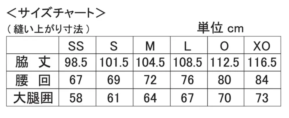 オンヨネ ODP91812 COMBAT PANTS(OG) サイズ・スペック