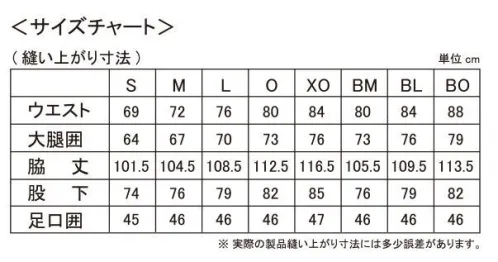 オンヨネ ODP96S01 アドバンスストレッチレインパンツ 2.5レイヤーストレッチ素材と3レイヤー素材のハイブリッドレインパンツ サイズ／スペック