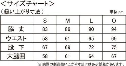 オンヨネ ODP98529 メンズ ブレステックPP ロングタイツ ポリプロピレンの持つ疎水性と断熱性が足元の快適性を向上過酷な時ほど頼もしい。BREATH TECH®PP（ブレステックPP）●「水を含まない繊維」+「特殊な編み方」が「さらっとした着用感」の持続性を実現ブレステックPPは、「水は含まない繊維」を使用し、「特殊な編み方」により生まれたONYONE独自開発の素材です。素材自体の性能と組織によって、さらっとした着用感が持続する画期的なアンダーウェアです。●肌に汗を残さない「ブレステックPP」の上に吸汗・速乾性の高いウェアを重ね着、「汗冷え」を防ぐブレステックPPは、汗を素早く外に追い出すポンピング力が非常に優れているため、ベトつきの不快感もなく、長時間着用しても肌に汗を残しません。さらに、吸汗・速乾性の高いウェアと重ね着することで、体温を奪う原因となる「汗冷え」を防ぎます。●「断熱性」と「通気性」を兼ね備えた素材が「オールシーズン快適」を実現。ブレステックPPは、最も伝導性が低い繊維を使用しているため、外気温変化の影響を受けにくい「断熱性」を備えています。加えてメッシュ組織による「通気性」も備えているため、季節の天候に左右されない、快適な着心地を実現しました。●軽量、かつ素材の性能は「持続力」抜群。長期使用に最適。長く着用しても「快適な着心地」を持続。初期状態と近い形で性能を発揮します。柔らかくしなやかな素材は着れば着るほど体になじみ、心地よい風合いが増していきます。また、わずか45グラム（ノースリーブM寸平均重量）と軽量、着用にストレスを感じることもありません。-快適なアンダーウェアを実現するために-素材はしなやかで風合いの良い日本製を使用。疎水性に優れたポリプロピレンの比率を高め、通気性の良いメッシュタイプに仕上げた生地は、ドライ感のあるさらっとした肌触り。肌に直接触れるアンダーウェアだからこそ、質の高いMade in Japanにこだわって、縫製も管理の行き届いた国内工場で行っています。 サイズ／スペック