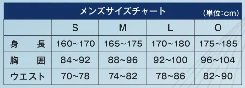 オンヨネ ODP99520 メンズロングタイツ 薄手 サイズ／スペック