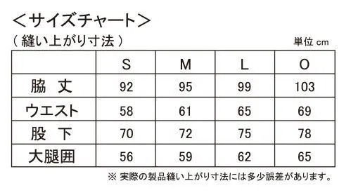 オンヨネ ODP99524 メンズ ブレステックメリノPP ロングタイツ 厚手素材で冷えやすい下半身をしっかりと保温【BREATH TECH® merino PP】ブレステックメリノPPは「水を含まない繊維ポリプロピレン」と「呼吸する繊維メリノウール」をはじめ、複数の繊維を「独自開発の構造」で組み合わせ、それぞれの繊維が持つ性能を引き上げながら、デメリットを解消する画期的なアンダーウェア。●やさしい肌触りとイージーケアウールは素晴らしい機能性を発揮する反面、繊維の収縮や毛玉の発生、チクチクした肌ざわりになるなどのデメリットがあります。プレステックメリノPPは特殊な加工と化学繊維をバランスよく組み合わせることで、これらのデメリットを最小限に抑えやさしい肌ざわりとイージーケア性を実現します。●優れた防臭・抗菌性能ウールがスケールを開閉し吸放湿する際に、ニオイや雑菌も一緒に吸い取る性質があります。またポリプロピレンは水を全く含まない繊維であるため、雑菌の繁殖を最小限に抑える効果が期待できます。プレステックメリノPPは長時間快適に使用することができます。●ウールの熱吸着とポリプロピレンの断熱性抜群の保温性ウールは身体から出た汗（水蒸気）を繊維に吸着させる際に熱を発生する性質があります。またウール表面のスケールというウロコ状の組織は水分に藩王して開閉するため、発熱した暖かな空気を逃がさず包み込んでくれます。さらに繊維中心に配置したポリプロピレンは断熱性に非常に優れた素材。これらの相乗効果でプレステックメリノPPは抜群の本姓を発揮してくれます。また、スケールの開閉の際に放湿を行うことで、適度の湿度上昇を防ぎ、適体温キープする働きを持ち合わせています。●抜群のドライ性能を発揮水を全く含まない繊維のポリプロピレンを芯部分に配置し、その周りを良質なメリノウールと吸汗速乾性の高い異形断面ポリエステルでカバーリング。これにより繊維内部に水分が留まることを防ぎ、外側のウール+ポリエステルがすばやく拡散・肌面をいつもドライに保ち、汗冷えの心配がありません。 サイズ／スペック