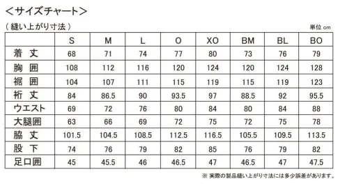 オンヨネ ODS92030 3LAYER コンバットレインスーツ（上下セット） 手を上げやすく動きやすいカッティングの3レイヤーレインスーツ※セットのパンツは全カラーブラックになります。 サイズ／スペック