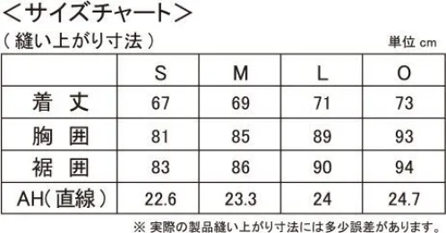 オンヨネ ODV98518 メンズ ブレステックPP ノースリーブ 腕振りの多い作業に最適なマルチユースモデル過酷な時ほど頼もしい。BREATH TECH®PP（ブレステックPP）●「水を含まない繊維」+「特殊な編み方」が「さらっとした着用感」の持続性を実現ブレステックPPは、「水は含まない繊維」を使用し、「特殊な編み方」により生まれたONYONE独自開発の素材です。素材自体の性能と組織によって、さらっとした着用感が持続する画期的なアンダーウェアです。●肌に汗を残さない「ブレステックPP」の上に吸汗・速乾性の高いウェアを重ね着、「汗冷え」を防ぐブレステックPPは、汗を素早く外に追い出すポンピング力が非常に優れているため、ベトつきの不快感もなく、長時間着用しても肌に汗を残しません。さらに、吸汗・速乾性の高いウェアと重ね着することで、体温を奪う原因となる「汗冷え」を防ぎます。●「断熱性」と「通気性」を兼ね備えた素材が「オールシーズン快適」を実現。ブレステックPPは、最も伝導性が低い繊維を使用しているため、外気温変化の影響を受けにくい「断熱性」を備えています。加えてメッシュ組織による「通気性」も備えているため、季節の天候に左右されない、快適な着心地を実現しました。●軽量、かつ素材の性能は「持続力」抜群。長期使用に最適。長く着用しても「快適な着心地」を持続。初期状態と近い形で性能を発揮します。柔らかくしなやかな素材は着れば着るほど体になじみ、心地よい風合いが増していきます。また、わずか45グラム（ノースリーブM寸平均重量）と軽量、着用にストレスを感じることもありません。-快適なアンダーウェアを実現するために-素材はしなやかで風合いの良い日本製を使用。疎水性に優れたポリプロピレンの比率を高め、通気性の良いメッシュタイプに仕上げた生地は、ドライ感のあるさらっとした肌触り。肌に直接触れるアンダーウェアだからこそ、質の高いMade in Japanにこだわって、縫製も管理の行き届いた国内工場で行っています。 サイズ／スペック