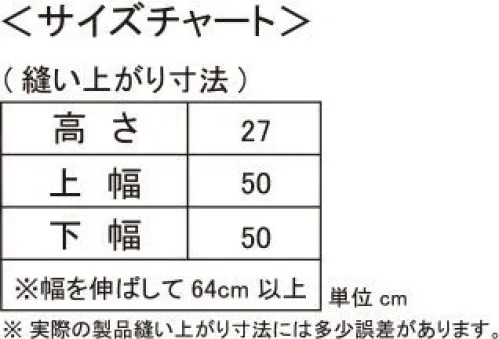 オンヨネ OKA92808 フリーズテックネックゲーター 水分に反応し、冷感効果が持続【Hyglater® reflect×FREEZE TECH】●遮熱効果加工太陽光でも生地の温度上昇を抑制するONOYONE独自の加工技術●冷感プリントエリスリトール、キシリトールを含有した特殊プリントを裏地全面にプリント●Hyglater® reflect外部からの熱線を反射することで生地温度の上昇を抑制●FREEZE TECH特殊冷感プリントを施した生地によって内部で発生した汗と反応し生地の温度を下げる サイズ／スペック