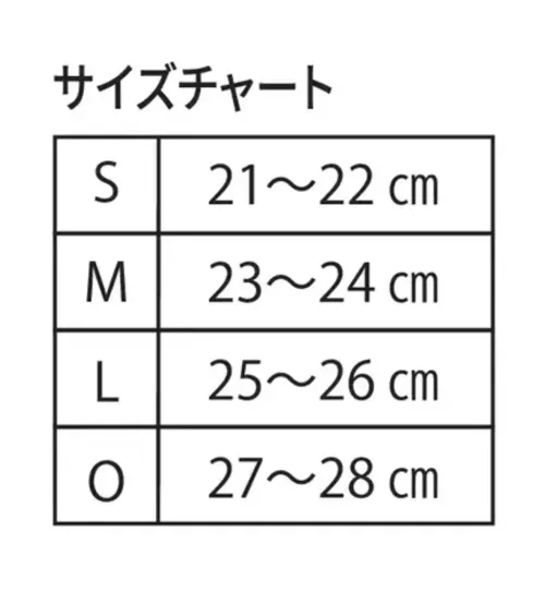 オンヨネ OKA95900 防風グローブ サイズ/スペック