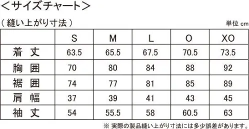 オンヨネ OKJ92800 フリーズテックストレッチメンズロングスリーブ 酷暑対策に最適な冷感アンダーストレッチウェア。【Hyglater® reflect×FREEZE TECH】●遮熱効果加工太陽光でも生地の温度上昇を抑制するONOYONE独自の加工技術●冷感プリントエリスリトール、キシリトールを含有した特殊プリントを裏地全面にプリント●Hyglater® reflect外部からの熱線を反射することで生地温度の上昇を抑制●FREEZE TECH特殊冷感プリントを施した生地によって内部で発生した汗と反応し生地の温度を下げる サイズ／スペック