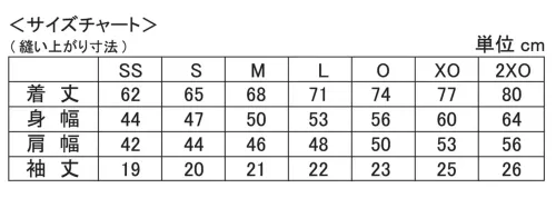 オンヨネ OKJ95692-A ベーシックドライアップ ポロシャツ サイズ/スペック