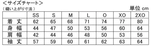 オンヨネ OKJ95697-A ベーシックドライアップロング Tシャツ サイズ／スペック