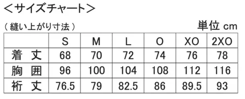 オンヨネ OKJ95710 HYGLATER LONG T-SHIRT サイズ／スペック