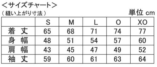 オンヨネ OKJ96097 シルキードライ ロング Tシャツ サイズ／スペック