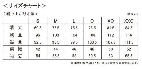 オンヨネ OKJ99752 ハイグレーターフリーネックロングスリーブ ロングセラーな逸品。【Hyglater® 着るエアコン】運動時の発汗に反応して発熱＆冷却。ハイグレーターは、吸湿時に発熱し、放出時にクールダウンする特殊パウダーを使用した機能素材です。衣服内の温度、湿度をコントロールするので、蒸れからくる冷え、べとつきを解消し、運動中のストレスを軽減、快適なウエア内環境を持続します。●衣服内温度コントロール運動初期は、身体から出る汗の湿気を吸い取って発熱します。運動を続けて発汗量が増えると今度は湿気を積極的に放出して冷却します。この発熱と冷却を繰り返すことによりウエア内のコンディションを快適に保ちます。●自己乾燥する快適な素材発汗量が増えると湿気を積極的に放出するため、着替えの回数が減少します。●耐久性を兼ね備えた機能素材ハイグレーターは繊維そのものが分子レベルでパウダーを結合しているため耐久性も兼ね備えます。 サイズ／スペック