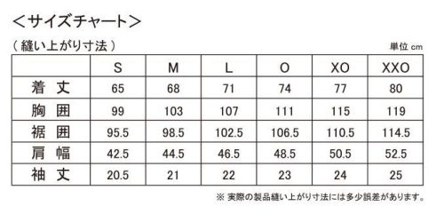 オンヨネ OKJ99753 ハイグレーターフリーネックハーフスリーブ 年中いつでも快適に過ごせる。【Hyglater® 着るエアコン】運動時の発汗に反応して発熱＆冷却。ハイグレーターは、吸湿時に発熱し、放出時にクールダウンする特殊パウダーを使用した機能素材です。衣服内の温度、湿度をコントロールするので、蒸れからくる冷え、べとつきを解消し、運動中のストレスを軽減、快適なウエア内環境を持続します。●衣服内温度コントロール運動初期は、身体から出る汗の湿気を吸い取って発熱します。運動を続けて発汗量が増えると今度は湿気を積極的に放出して冷却します。この発熱と冷却を繰り返すことによりウエア内のコンディションを快適に保ちます。●自己乾燥する快適な素材発汗量が増えると湿気を積極的に放出するため、着替えの回数が減少します。●耐久性を兼ね備えた機能素材ハイグレーターは繊維そのものが分子レベルでパウダーを結合しているため耐久性も兼ね備えます。 サイズ／スペック