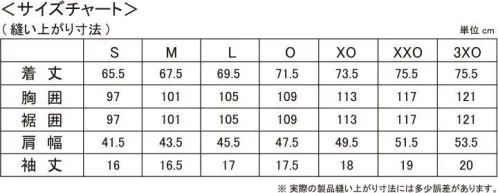 オンヨネ OKJ99802 ショルダーポロ 水分拡散性に優れたシンプルなポロシャツ【Breath tech® PRO】ポリエステルの素早い水分拡散性と、特殊な加工による吸水拡散性能で汗を吸い素早く発散する素材です。 サイズ／スペック