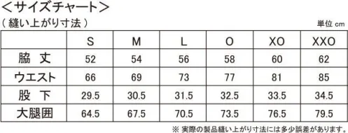 オンヨネ OKP90004 ブレステック ドライアップハーフパンツ 抗菌・防臭に優れた高機能ハーフパンツ。【Breath tech® DRY UP】汗を素早く発散、臭いを抑えるポリエステルの素早し水分乾燥性と、特殊な加工による吸水拡散性能で汗を吸い素早く発散する素材です。軽く、抗菌作用にも優れた高機能ウェアなので快適なトレーニングをサポートします。【SEK】繊維製品新機能評価協議会認証番号009A98制菌加工（繊維状の金の増殖を抑制します。剤名:有機系（ピリジン）） サイズ／スペック