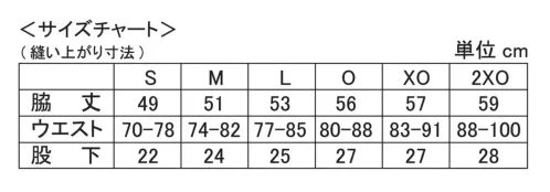 オンヨネ OKP99383 ドライハーフパンツTEAM サイズ/スペック