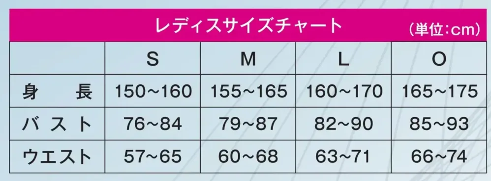 オンヨネ OKV85523 レディス ノースリーブ サイズ・スペック