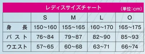 オンヨネ OKV85523 レディス ノースリーブ サイズ／スペック