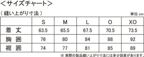 オンヨネ OKV92805 フリーズテックストレッチメンズノースリーブ 汗と風で驚異の冷感効果をもたらすアンダーウェア。【Hyglater® reflect×FREEZE TECH】●遮熱効果加工太陽光でも生地の温度上昇を抑制するONOYONE独自の加工技術●冷感プリントエリスリトール、キシリトールを含有した特殊プリントを裏地全面にプリント●Hyglater® reflect外部からの熱線を反射することで生地温度の上昇を抑制●FREEZE TECH特殊冷感プリントを施した生地によって内部で発生した汗と反応し生地の温度を下げる サイズ／スペック