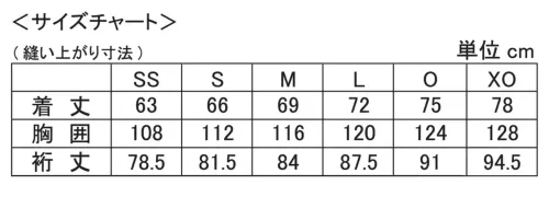 オンヨネ ONJ98506 STRETCH PUFF MID JK サイズ/スペック
