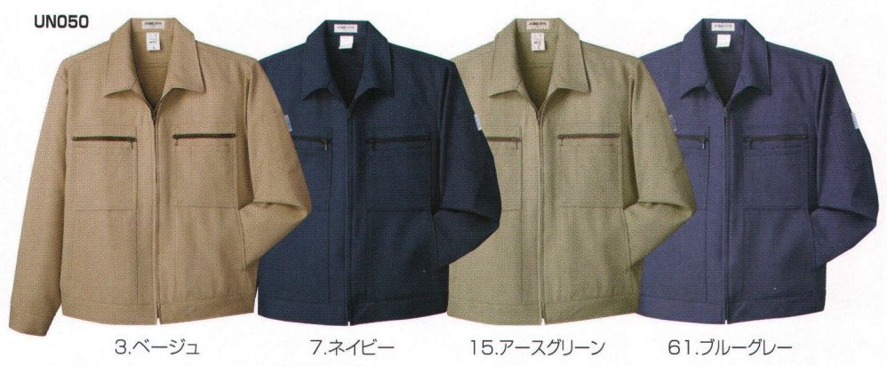 作業服JP ジャケット アカシエスユーシー UN050 作業服の専門店