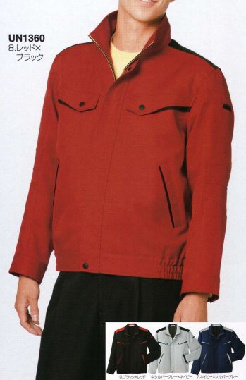 男女ペア 長袖ジャケット（ブルゾン・ジャンパー） アカシエスユーシー UN1360 ブルゾン（男女兼用） 作業服JP