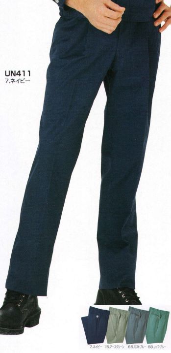 男女ペア パンツ（米式パンツ）スラックス アカシエスユーシー UN411 ツータックスラックス（メンズ） 作業服JP
