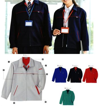 メンズワーキング カラージャンパー（ジャケット） アカシエスユーシー UN471 ジャケット（男女兼用） 作業服JP