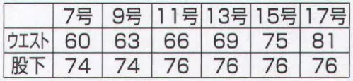 アカシエスユーシー UN167 ツータックスラックス（レディース・脇ゴム） 汚れ魔専科？［II］は、ストレッチECO素材に「デュアルクリーン」を採用し、PETICOOL独自のポケット機能を満載させた画期的ワーキングウェアです。 サイズ／スペック