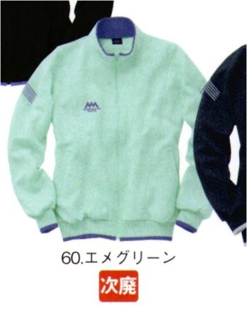 スポーツウェア トレーニングジャケット アカシエスユーシー CAAS09R-A トレーニングシャツ 作業服JP