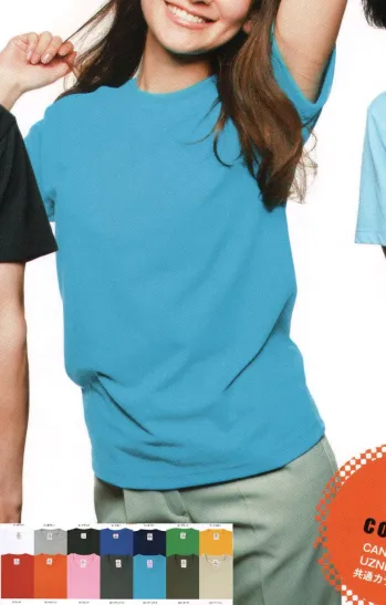 スポーツウェア 半袖Ｔシャツ 明石スクールユニフォームカンパニー CANEO20S-A ヘビーTシャツ 作業服JP