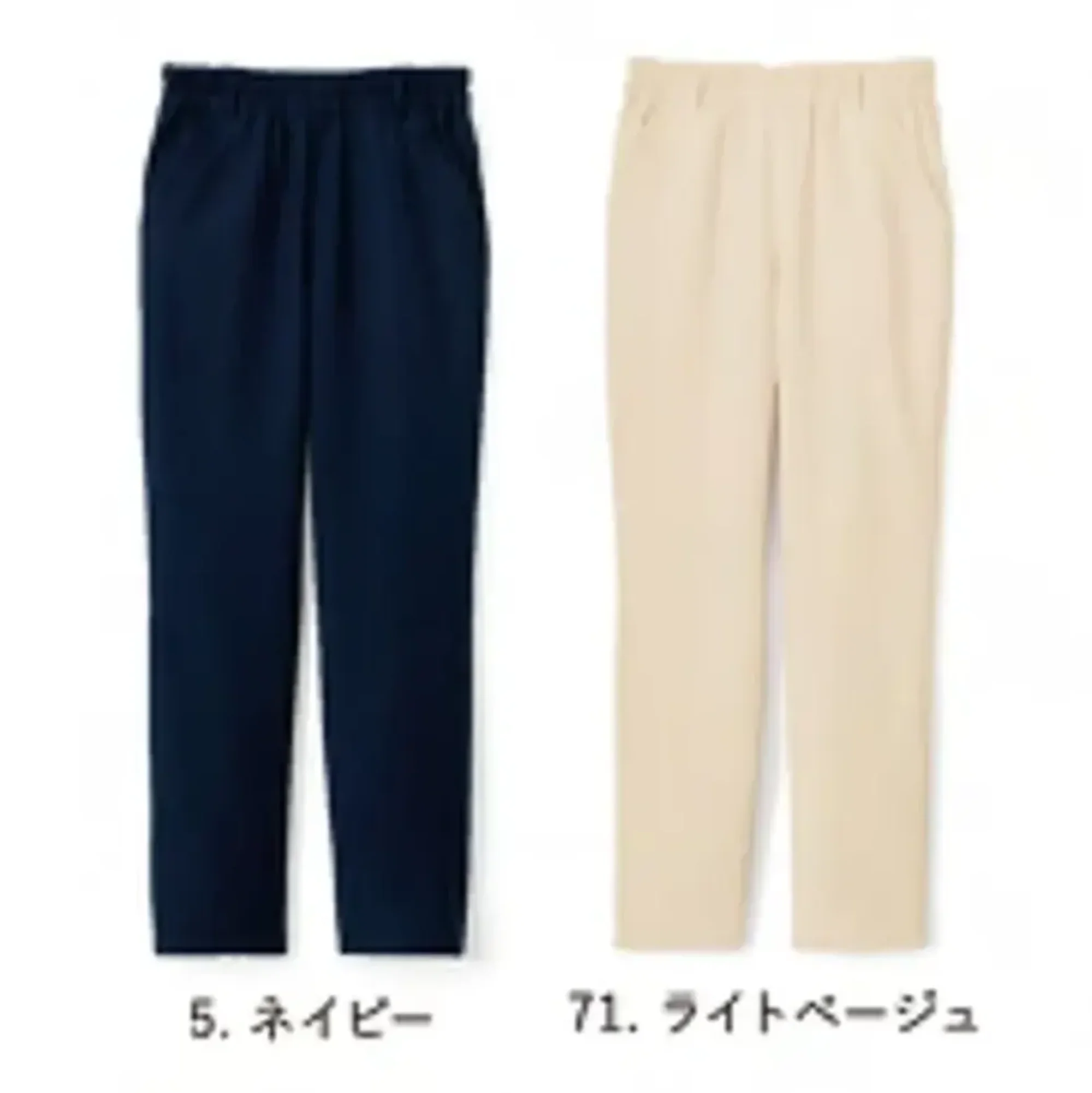 明石スクールユニフォームカンパニー UP17004 パンツ