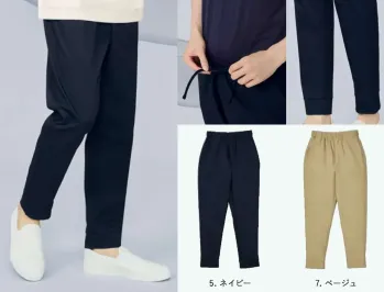 介護衣 パンツ（米式パンツ）スラックス 明石スクールユニフォームカンパニー UP22501 ジョガーパンツ 医療白衣com