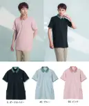 明石スクールユニフォームカンパニー UP28505 ポロシャツ