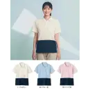 医療白衣com 介護衣 半袖ポロシャツ 明石スクールユニフォームカンパニー UP28506 ポロシャツ