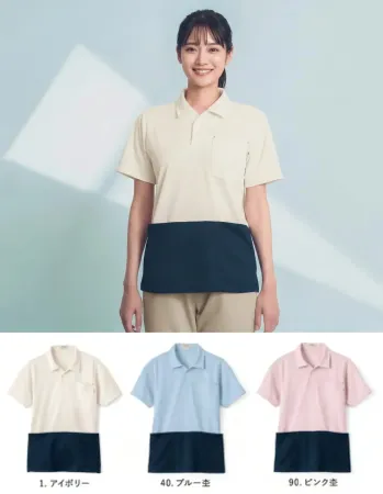 介護衣 半袖ポロシャツ 明石スクールユニフォームカンパニー UP28506 ポロシャツ 医療白衣com