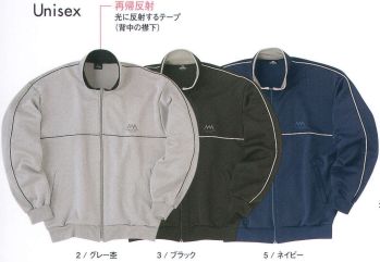 スポーツウェア トレーニングジャケット アカシエスユーシー UZAS05R トレーニングシャツ 作業服JP