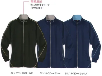 スポーツウェア トレーニングジャケット アカシエスユーシー UZAS07 ボックスジャケット 作業服JP