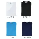 医療白衣com 介護衣 半袖Ｔシャツ 明石スクールユニフォームカンパニー UZFS007N メッシュTシャツ