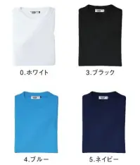 アカシエスユーシー UZFS007N メッシュTシャツ リサイクル＆エコロジーの発想から生まれたTシャツを豊富なカラーバリエーションで展開します。※こちらの商品は旧品番「UZFS007E」の商品になります。※「2 シルバーグレー」「7 イエロー」「9 レッド」「10 オレンジ」「40 ロイヤルブルー」は、販売を終了致しました。