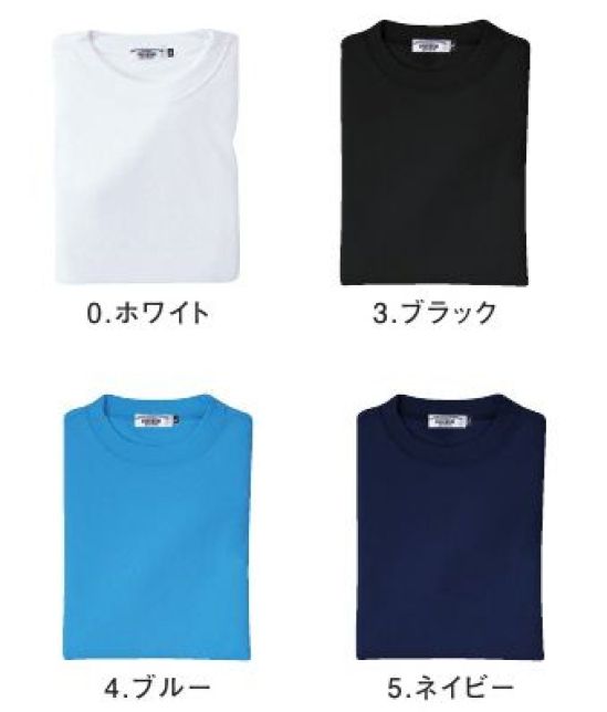 アカシエスユーシー UZFS007N メッシュTシャツ リサイクル＆エコロジーの発想から生まれたTシャツを豊富なカラーバリエーションで展開します。※こちらの商品は旧品番「UZFS007E」の商品になります。※「2 シルバーグレー」「7 イエロー」「9 レッド」「10 オレンジ」「40 ロイヤルブルー」は、販売を終了致しました。