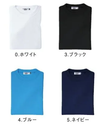 介護衣 半袖Ｔシャツ 明石スクールユニフォームカンパニー UZFS007N メッシュTシャツ 医療白衣com