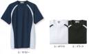 アカシエスユーシー UZFS016E メッシュTシャツ ファインスターリサイクル＆エコロジーの発想から生まれたTシャツ。※「0 ホワイト」、「3 ブラック」は、販売を終了致しました。