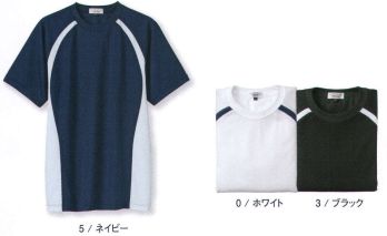 スポーツウェア 半袖Ｔシャツ アカシエスユーシー UZFS016E メッシュTシャツ 作業服JP