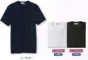 アカシエスユーシー UZFS017 Tシャツ ファインスターひんやり「ソフィスタ」なら温度上昇を抑えて快適爽快。吸放湿性に優れています。速乾性に優れています。※「0 ホワイト」、「3 ブラック」は、販売を終了致しました。