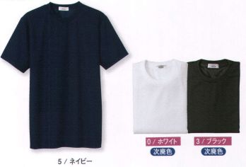 スポーツウェア 半袖Ｔシャツ アカシエスユーシー UZFS017 Tシャツ 作業服JP