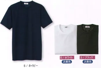 スポーツウェア 半袖Ｔシャツ アカシエスユーシー UZFS017 Tシャツ 作業服JP