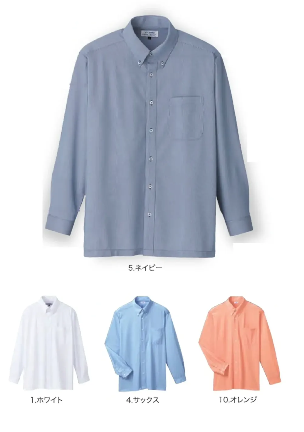 ウジ　ユニフォーム シャツ SEVENTEEN セブチ WOOZI ユニフォーム RIGHT HERE - メルカリ