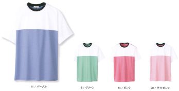 アカシエスユーシー UZT205 Tシャツ ※「14 ピンク」「70 イエロー」「90 ライトピンク」は販売を終了致しました。